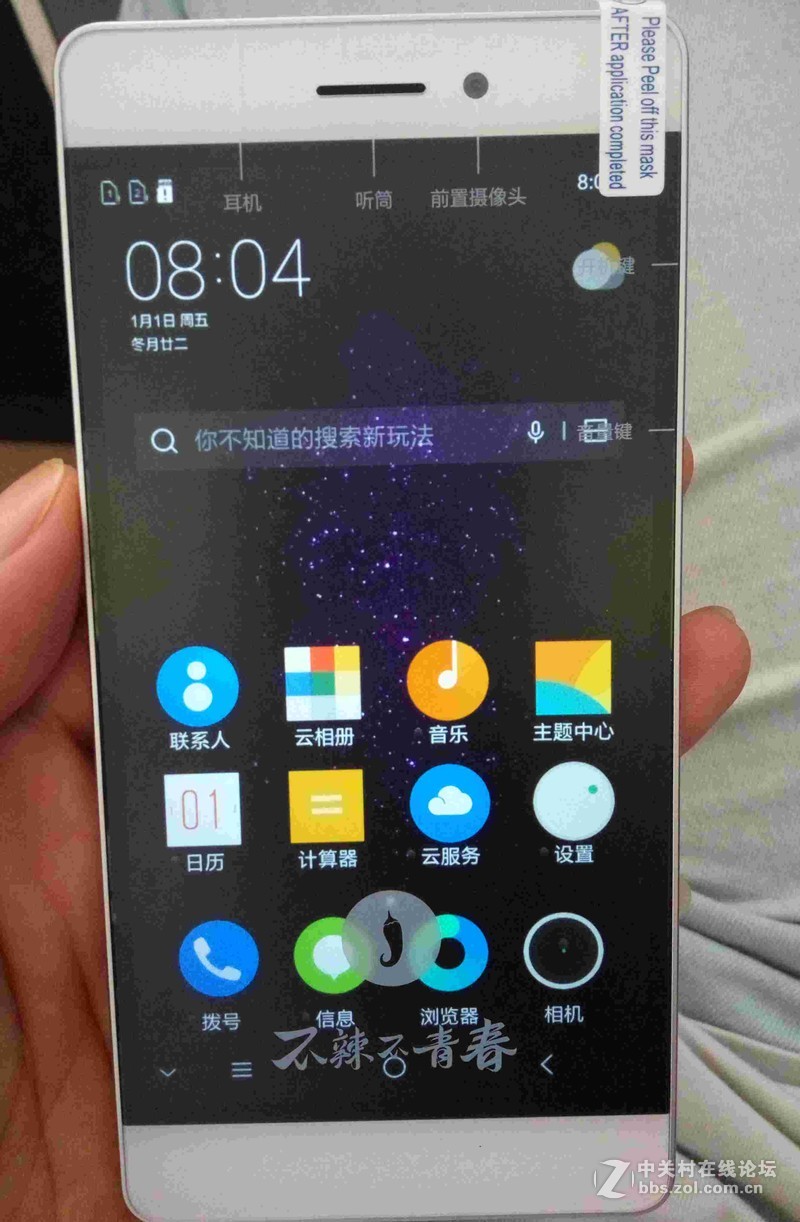 小辣椒红辣椒GM-T1刷机包 小辣椒20151229T 原厂线刷救砖 亲测有图