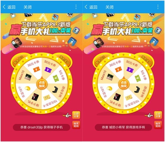 双十二要剁手的注意了，下这个APP可以抽手机手柄和JD卡！