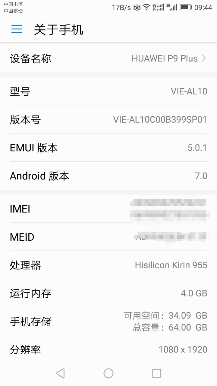 我是不是用了部假的啤酒瓶啊
