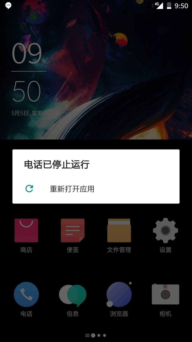 更新8.0之后就这样了。而且玩游戏明显发热卡顿。求解