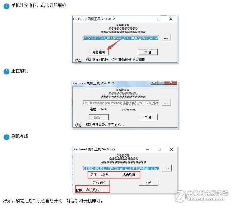 vivo Y75 X20 Y21 Y75s 完美解账号账户锁 ID锁 解锁教程