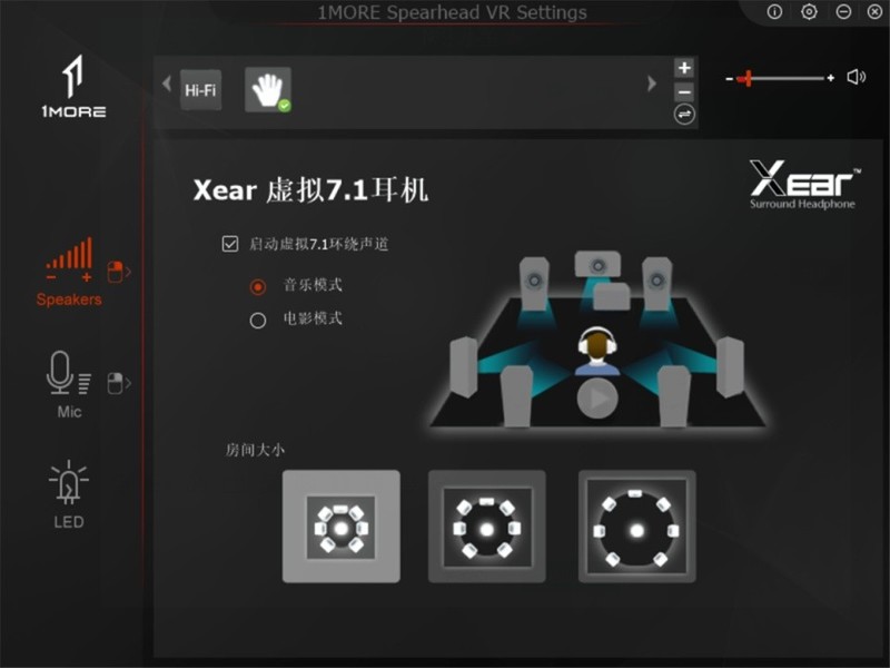 万魔 Spearhead VR电竞耳机上手：杰伦吃鸡也靠它！