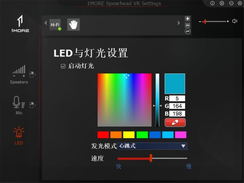 万魔 Spearhead VR电竞耳机上手：杰伦吃鸡也靠它！