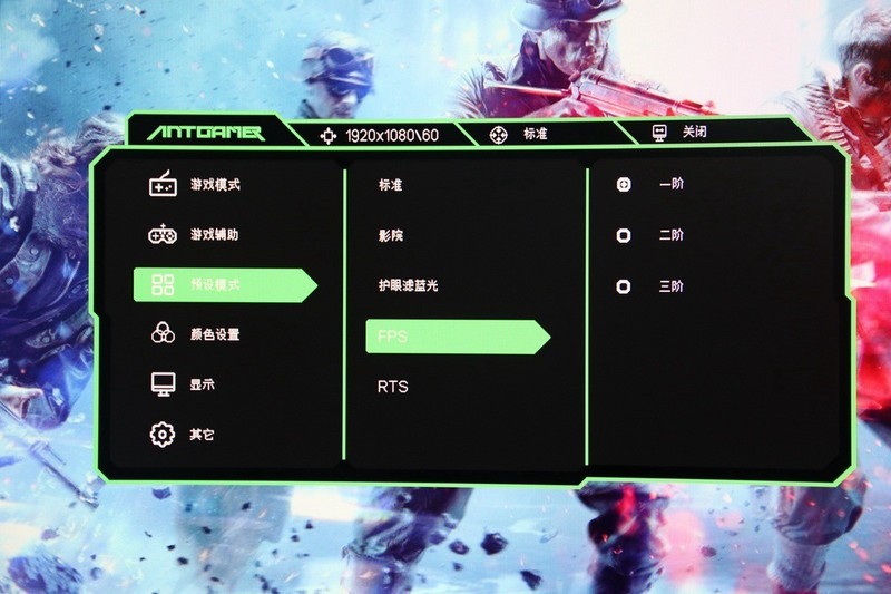 200Hz极速传说，蚂蚁电竞显示器超速作业！