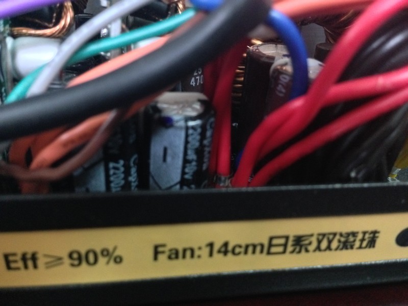 游戏悍将霸道6 R550电源拆解篇