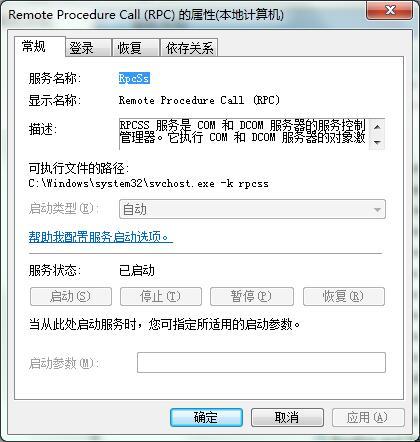 print spooler无法启动报错1068怎么办