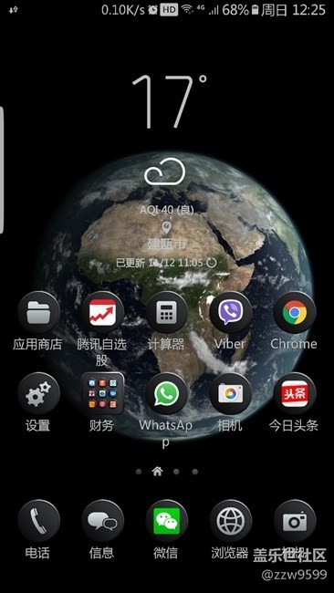 [官方]星空体育平台TouchWiz首页9.0.01.7测试版