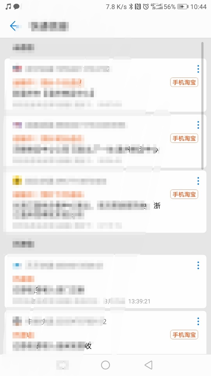 我就想问，为什么负一屏偏黄，点更多进去又正常了