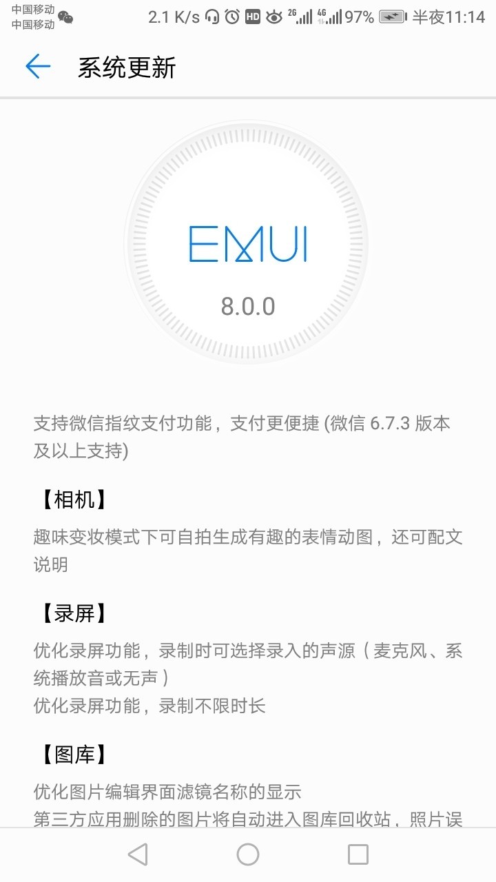 新补丁包趣味变妆模式