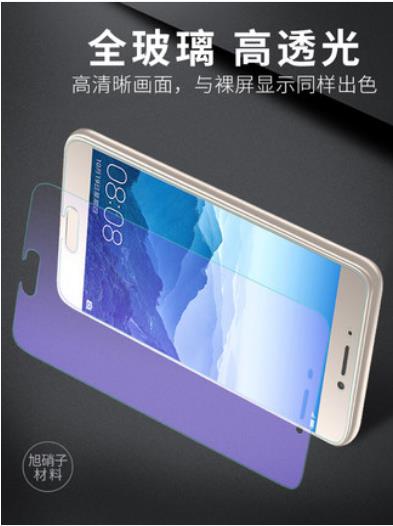 全屏高清全玻璃膜来啦！2片装5.9元买1送1 只限今天。