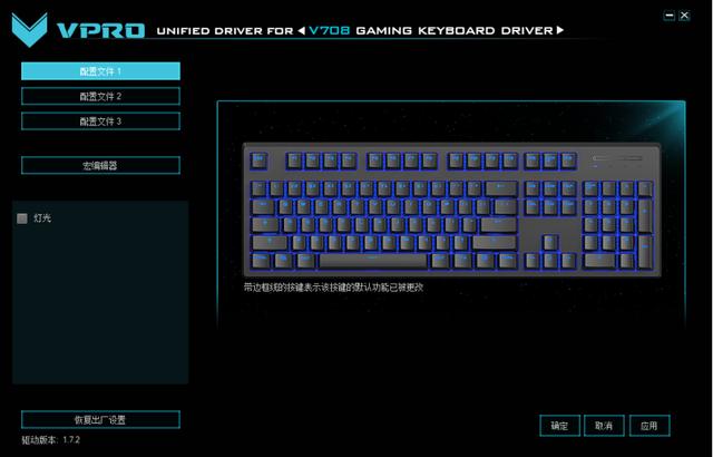 国产又一款精品键盘上市-雷柏 V708机械键盘上手简评！