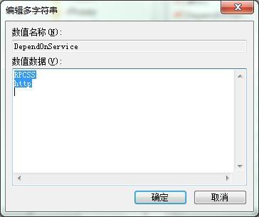 print spooler无法启动报错1068怎么办
