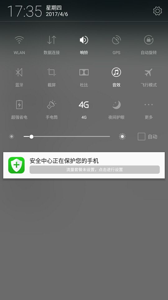 VIBEUI_3.0_1714_7.237.1_ST_K50-T5
