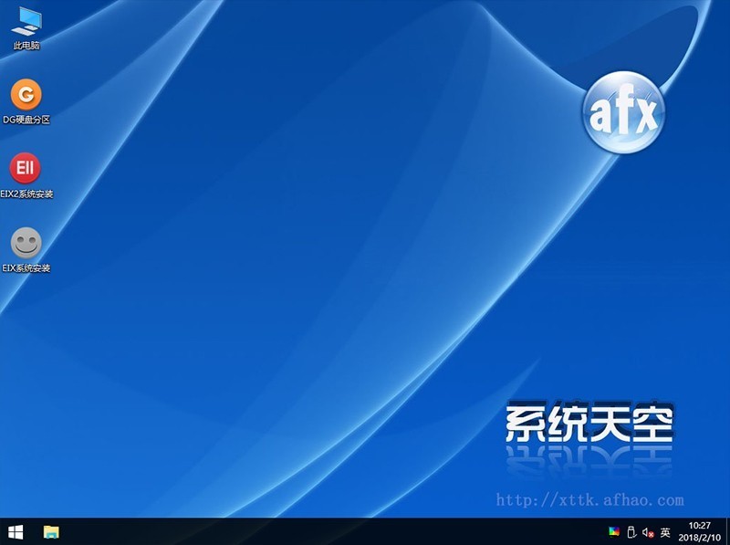 【爱分享 系统天空】XTTK_GhoWin10_RS3X64_S2018_02简体中文专业版