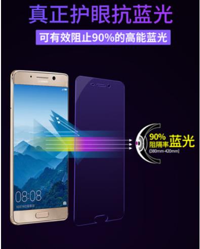 全屏高清全玻璃膜来啦！2片装5.9元买1送1 只限今天。