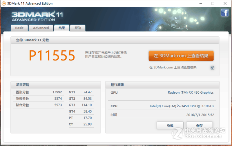 AMD新卡跑分很低为什么求大神解答