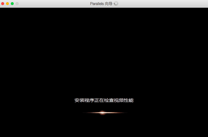 Mac虚拟机parallels desktop超详细安装Win7图文分解