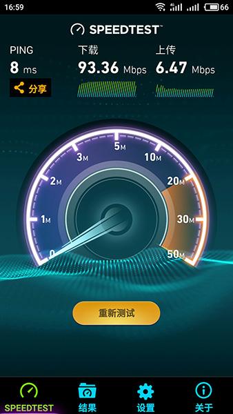 搞定200平米新房，网件 R8000P 三频千兆无线路由器开箱简测