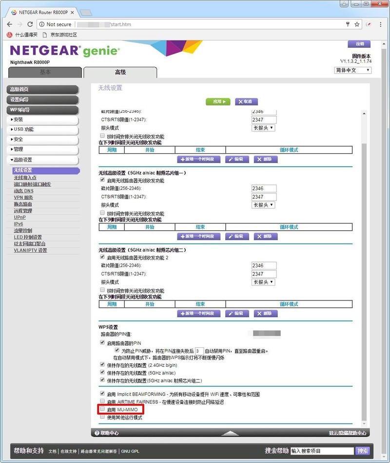 搞定200平米新房，网件 R8000P 三频千兆无线路由器开箱简测