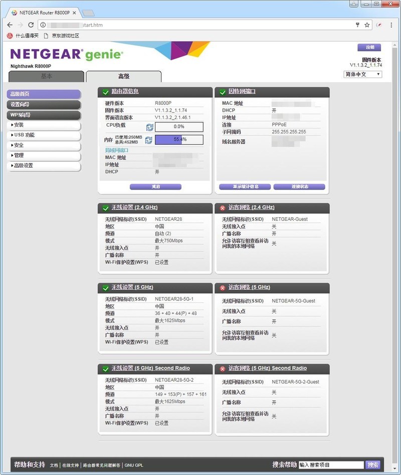 搞定200平米新房，网件 R8000P 三频千兆无线路由器开箱简测