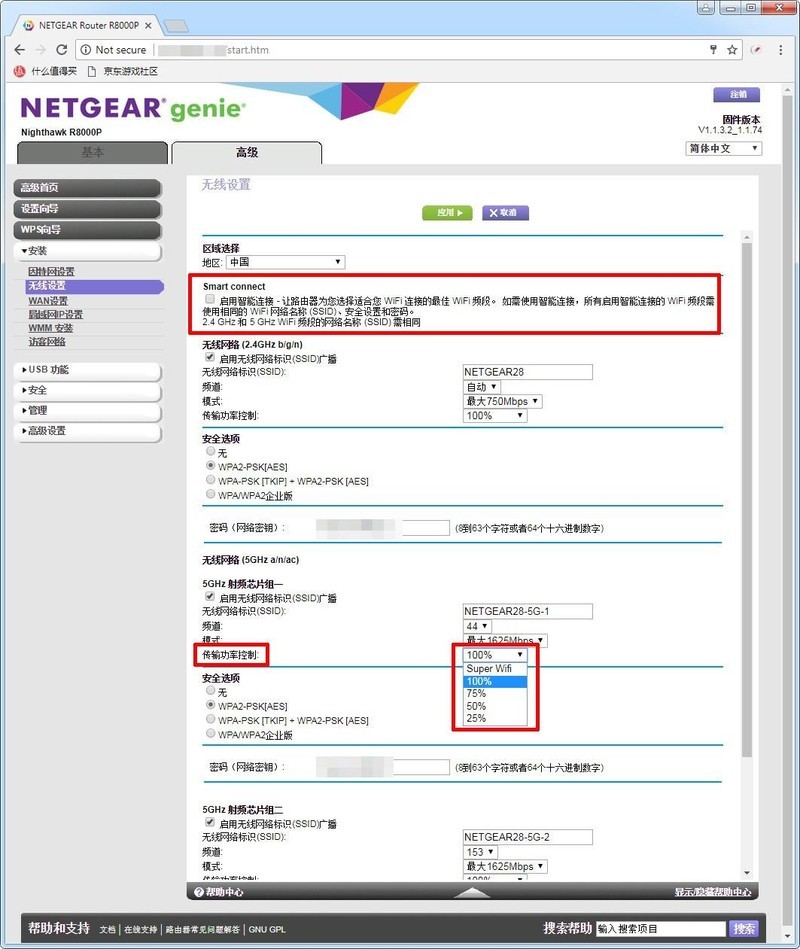 搞定200平米新房，网件 R8000P 三频千兆无线路由器开箱简测