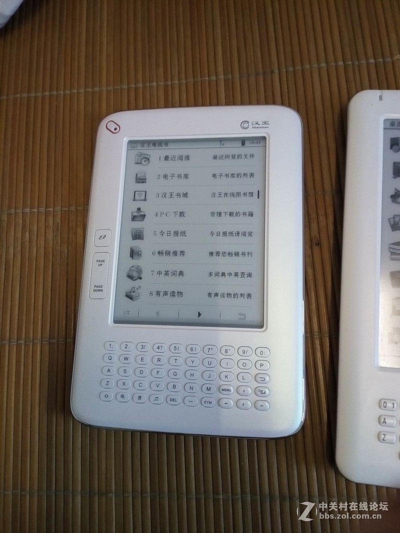 开始卖书！几个电纸书九成新的！有痔青年们来吧！，为了中华崛起而读书吧