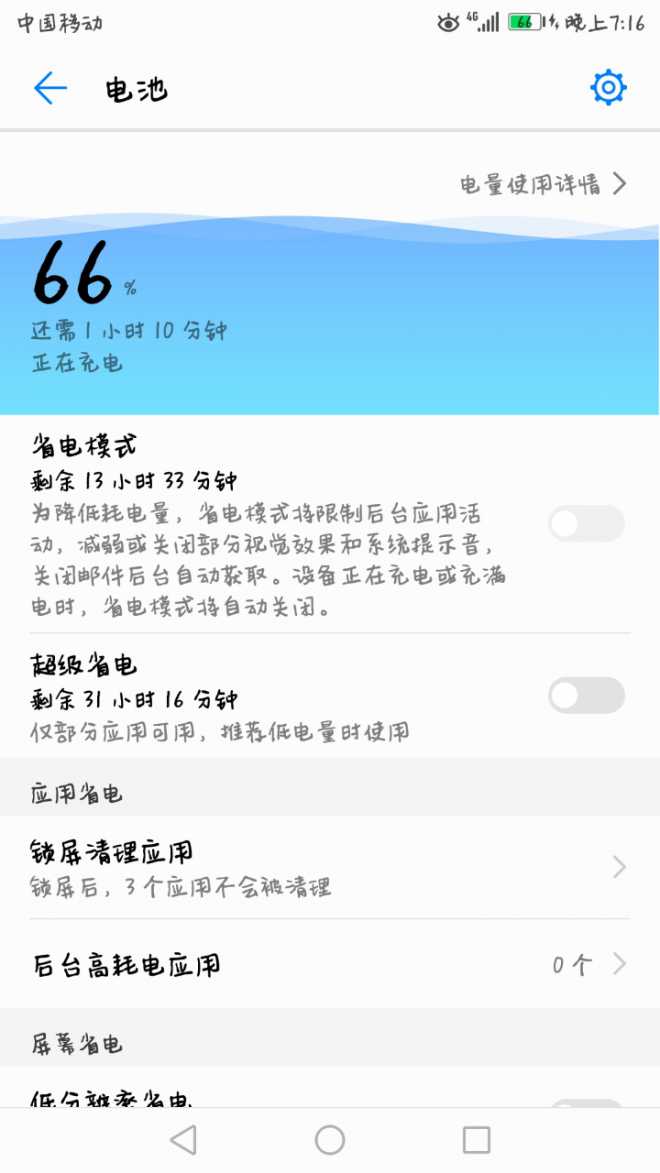 为什么要这么久啊！