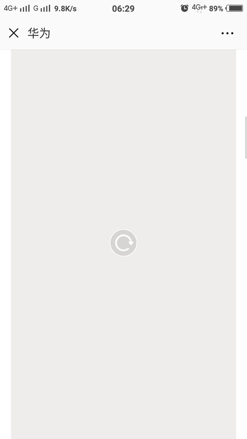 微信图片无法加载
