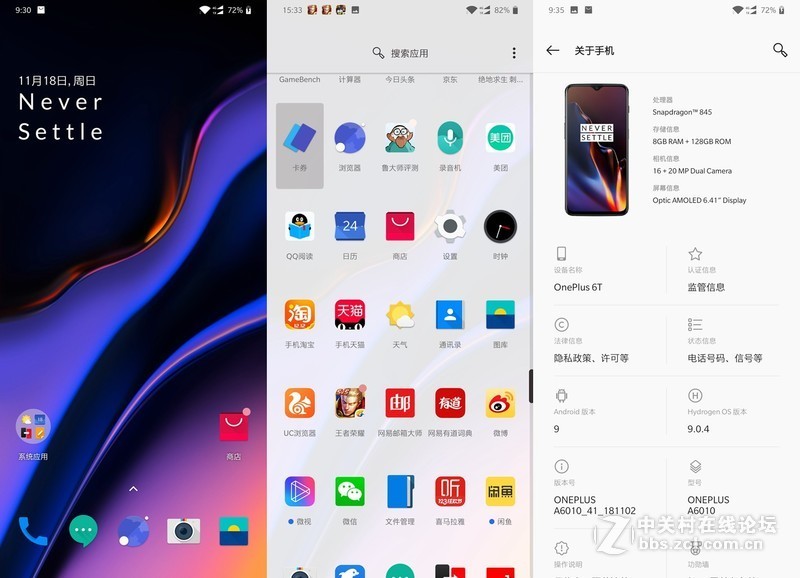 苛刻体验评测！一加6T电光紫是电是光还是神旗舰手机！