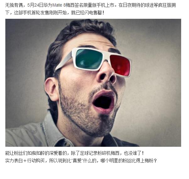 什么叫真爱粉，看看梅粉们就知道了！