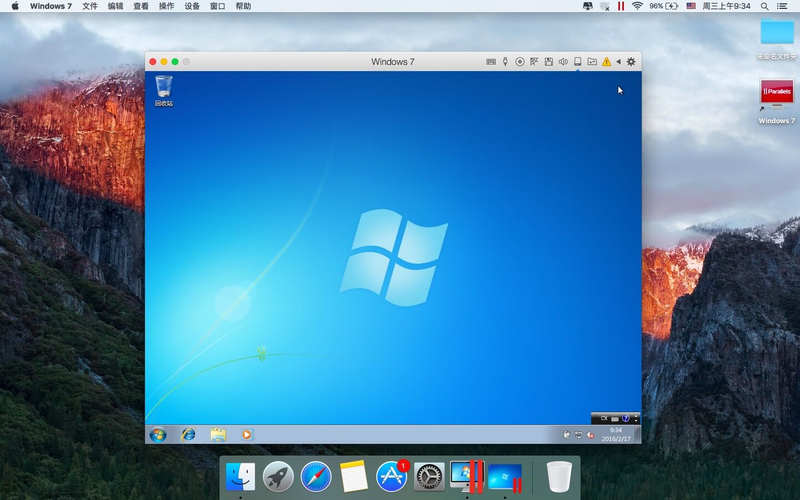 Mac虚拟机parallels desktop超详细安装Win7图文分解