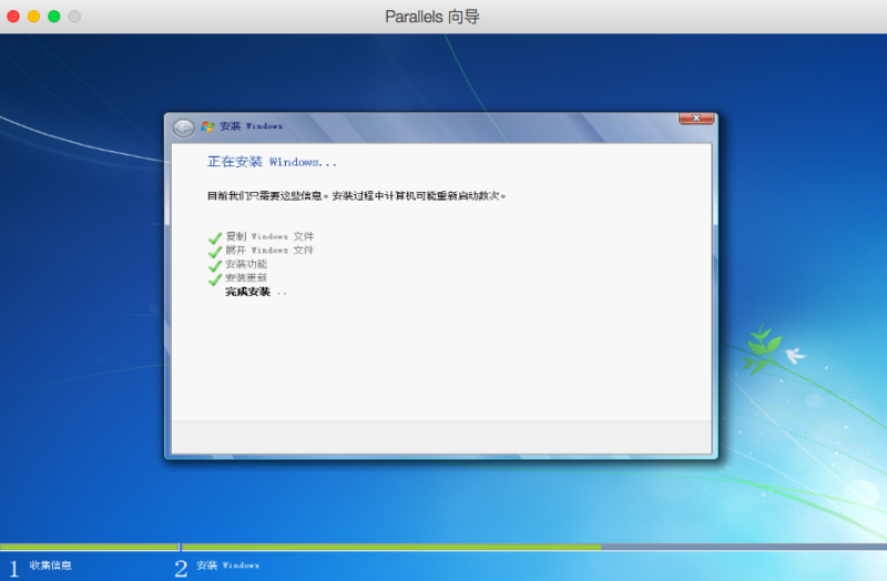 Mac虚拟机parallels desktop超详细安装Win7图文分解
