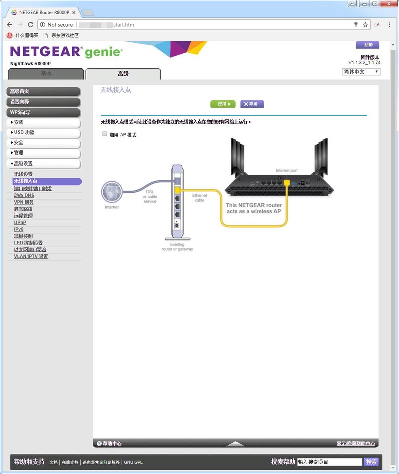 搞定200平米新房，网件 R8000P 三频千兆无线路由器开箱简测