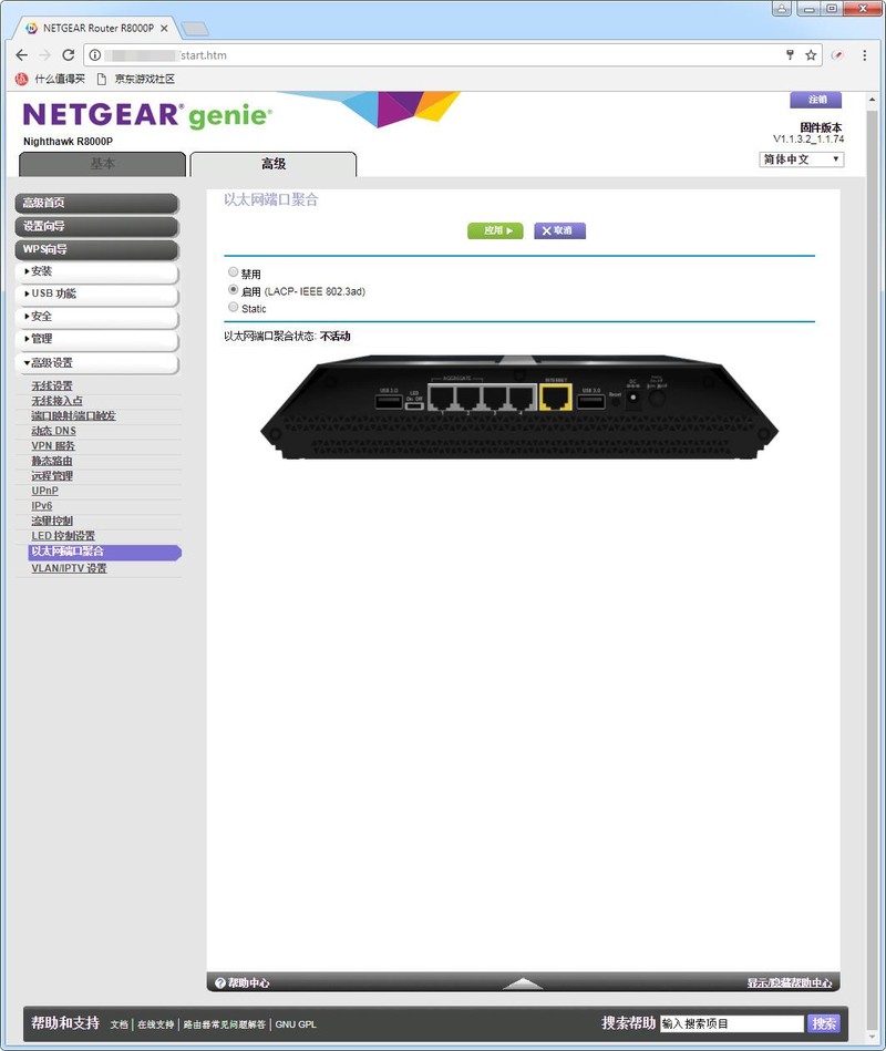 搞定200平米新房，网件 R8000P 三频千兆无线路由器开箱简测