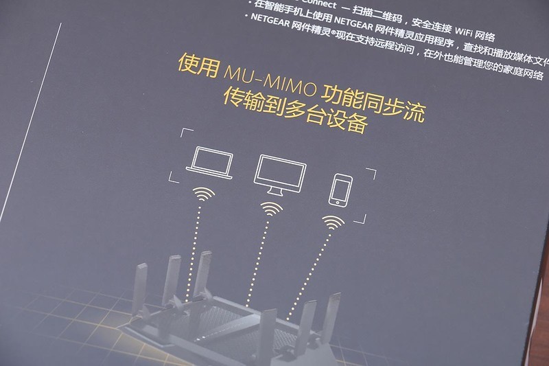 搞定200平米新房，网件 R8000P 三频千兆无线路由器开箱简测