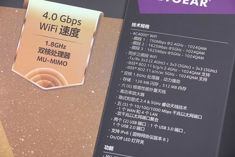 搞定200平米新房，网件 R8000P 三频千兆无线路由器开箱简测