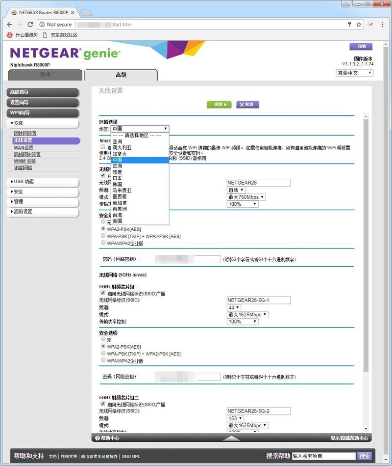 搞定200平米新房，网件 R8000P 三频千兆无线路由器开箱简测