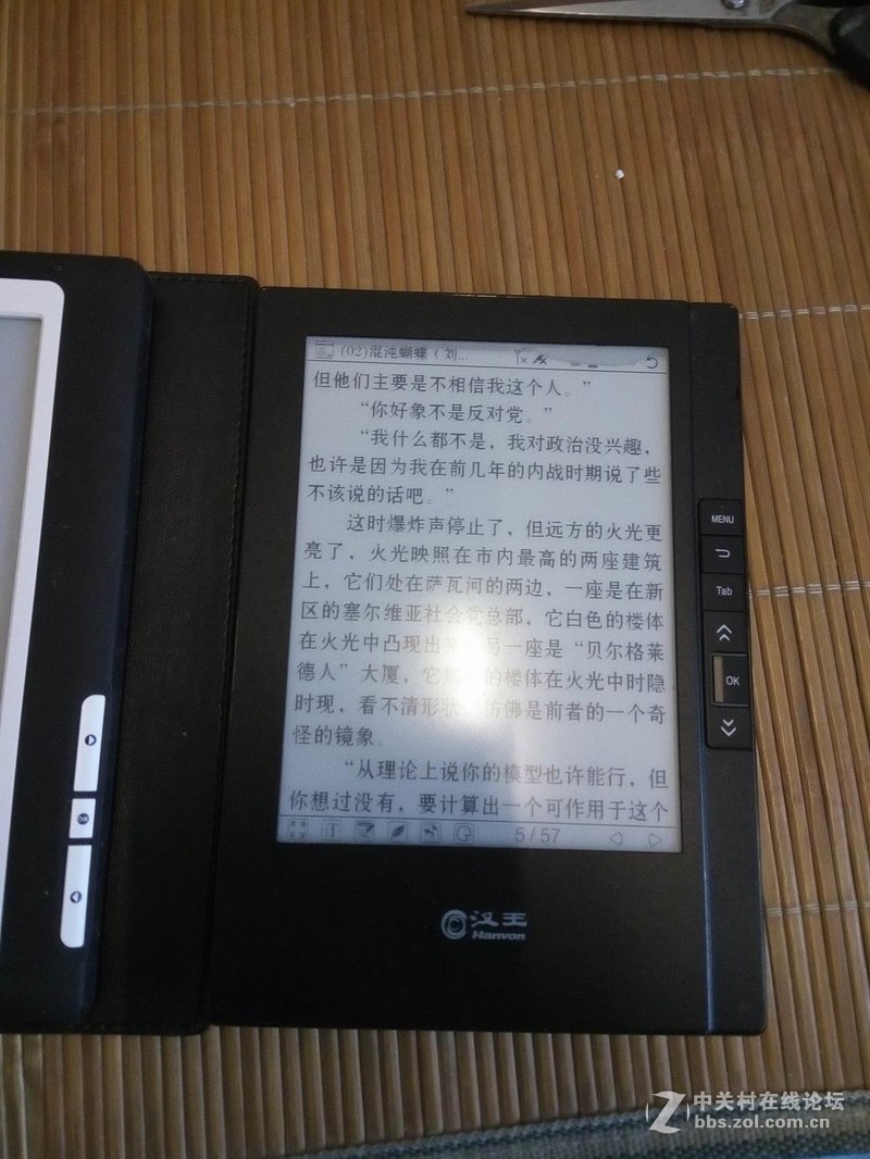 开始卖书！几个电纸书九成新的！有痔青年们来吧！，为了中华崛起而读书吧