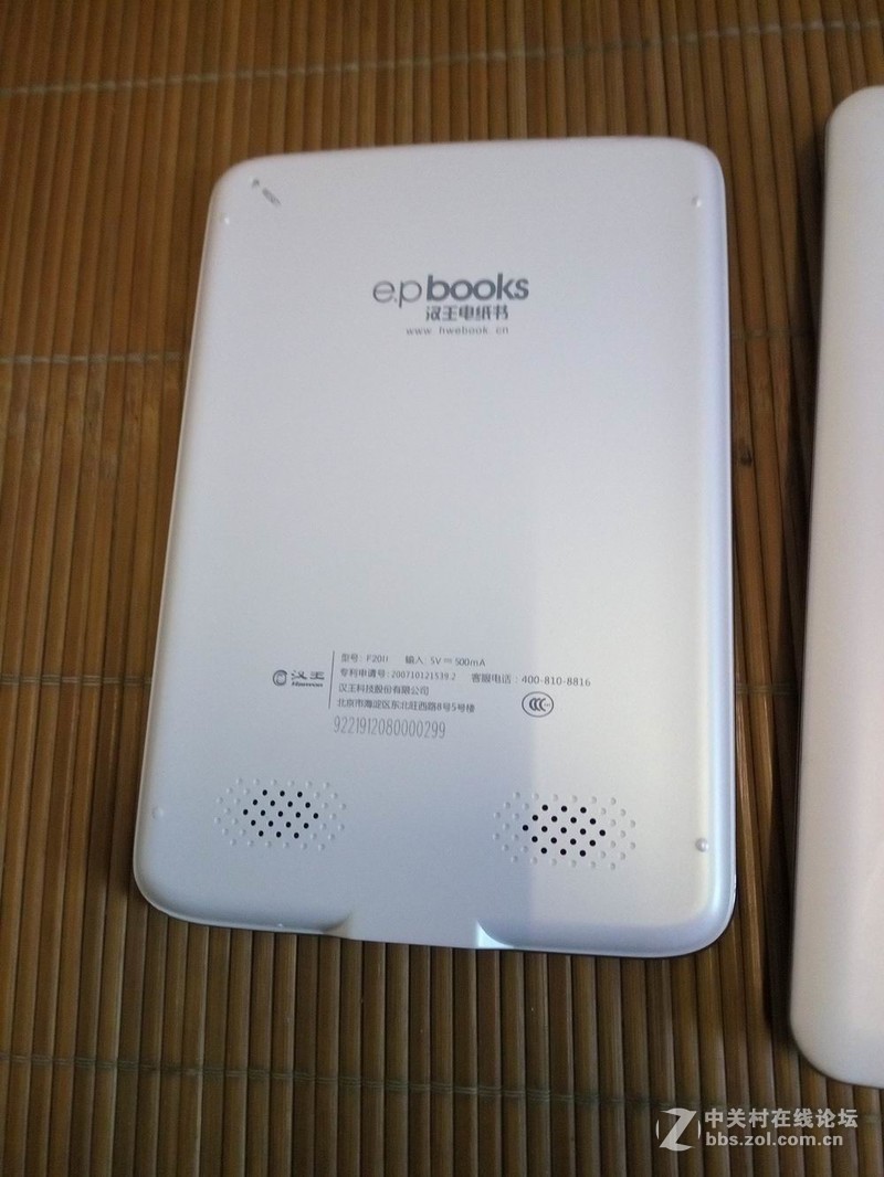 开始卖书！几个电纸书九成新的！有痔青年们来吧！，为了中华崛起而读书吧