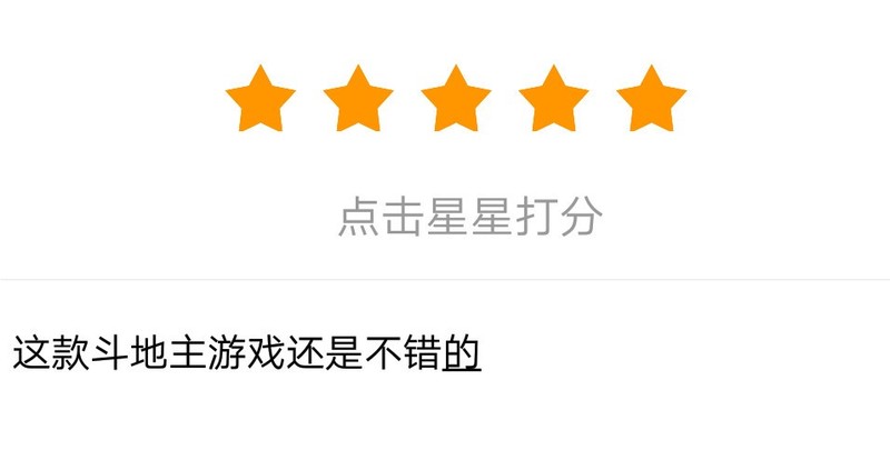 欢喜游戏小助手