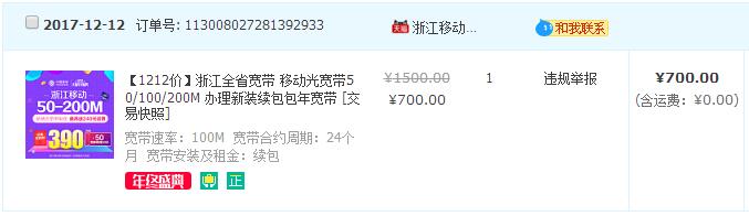 #版主坐堂# 周三在线版主：迟到一族，又到一年双十二(150)