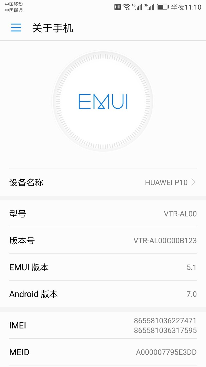 成功刷到B123版本
