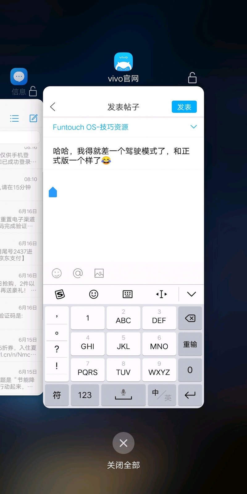 哈哈，我得就差一个驾驶模式了，和正式版一个样了