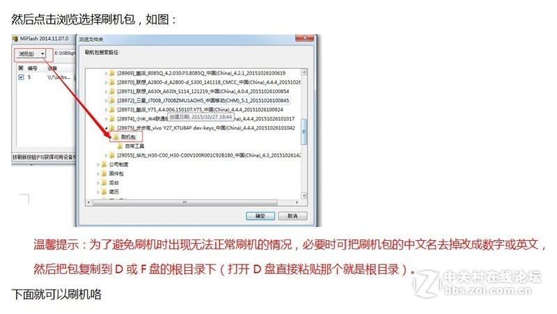 A33系统响应加速 续航提升