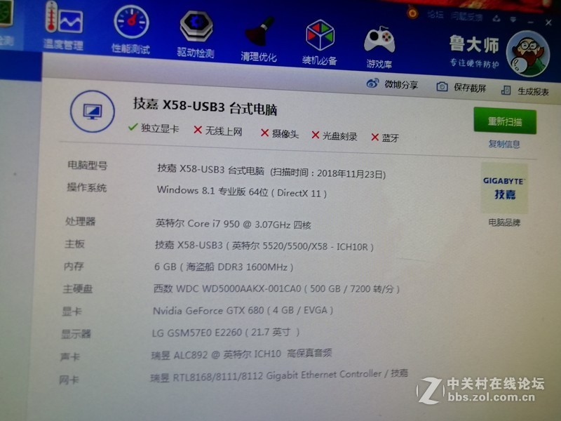 不惑之年浅谈DIY历程及展示历代经典续之2018