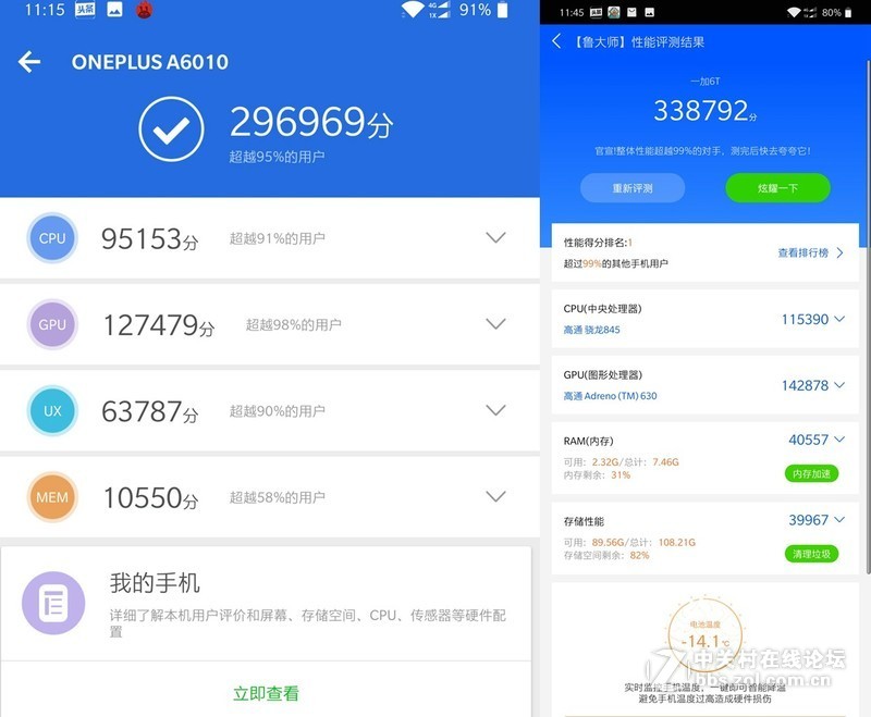 苛刻体验评测！一加6T电光紫是电是光还是神旗舰手机！