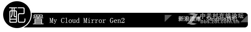 5000万来袭，硬盘告急，重要数据丢失！西数My Cloud Mirror是救命稻草？