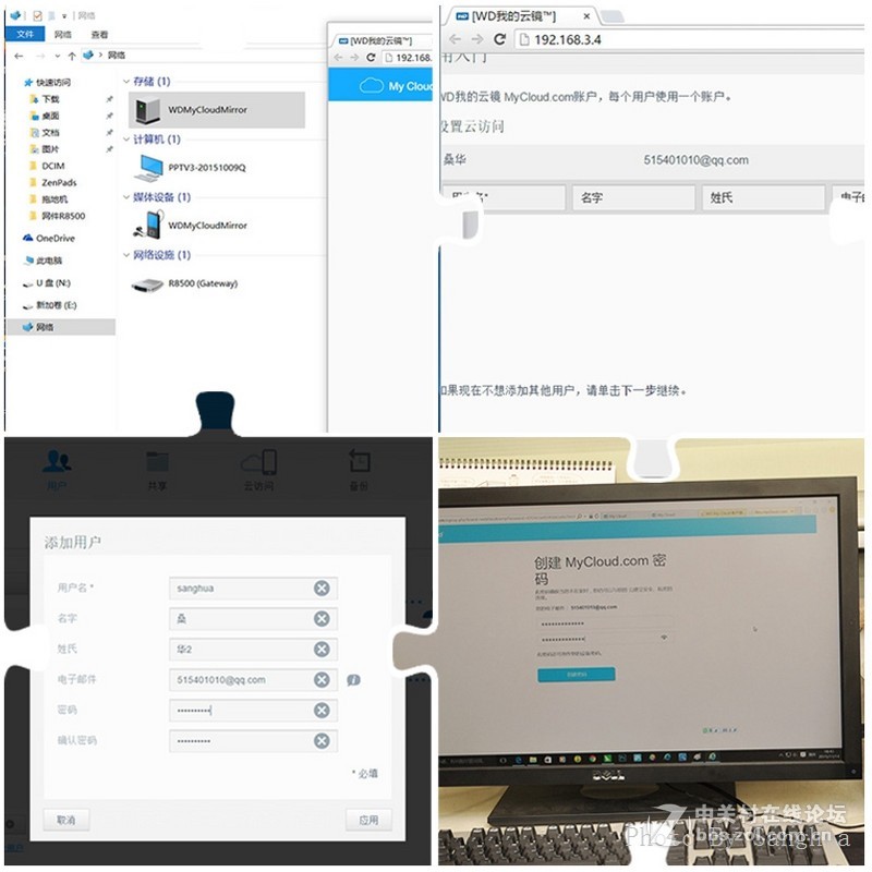 5000万来袭，硬盘告急，重要数据丢失！西数My Cloud Mirror是救命稻草？