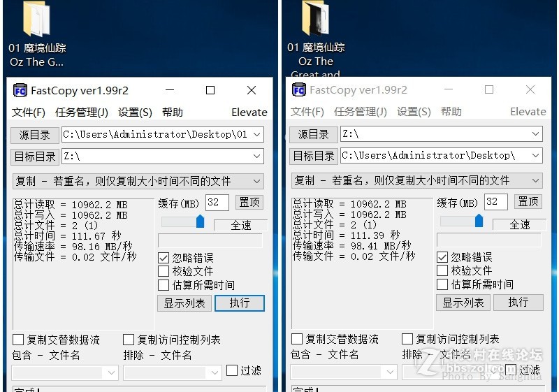 5000万来袭，硬盘告急，重要数据丢失！西数My Cloud Mirror是救命稻草？