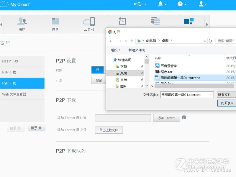 5000万来袭，硬盘告急，重要数据丢失！西数My Cloud Mirror是救命稻草？